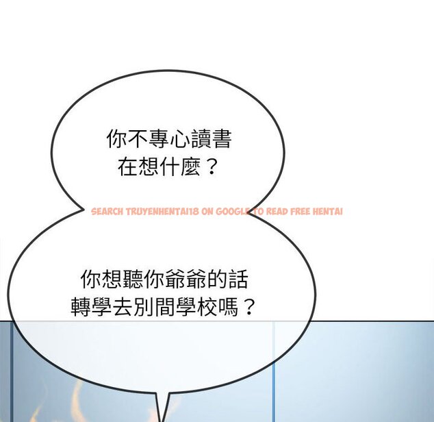 查看漫画惡女勾勾纏/難纏小惡女 - 第196話 - tymanga.com中的1612778图片