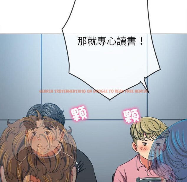 查看漫画惡女勾勾纏/難纏小惡女 - 第196話 - tymanga.com中的1612781图片