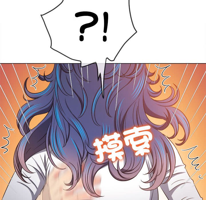 查看漫画惡女勾勾纏/難纏小惡女 - 第196話 - tymanga.com中的1612804图片