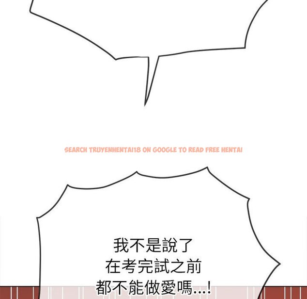 查看漫画惡女勾勾纏/難纏小惡女 - 第196話 - tymanga.com中的1612810图片