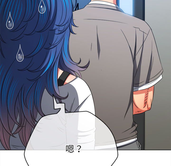 查看漫画惡女勾勾纏/難纏小惡女 - 第196話 - tymanga.com中的1612818图片