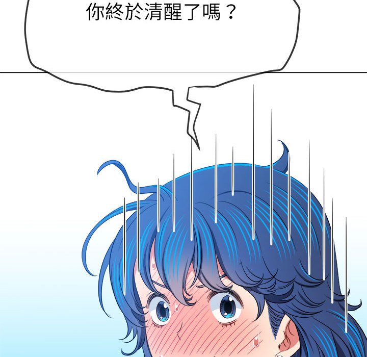 查看漫画惡女勾勾纏/難纏小惡女 - 第196話 - tymanga.com中的1612820图片