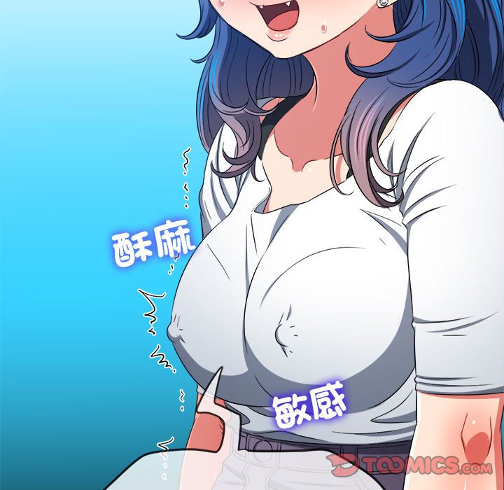查看漫画惡女勾勾纏/難纏小惡女 - 第196話 - tymanga.com中的1612821图片