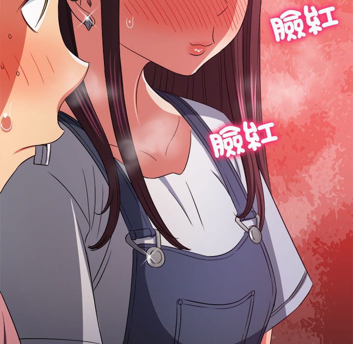 查看漫画惡女勾勾纏/難纏小惡女 - 第196話 - tymanga.com中的1612835图片