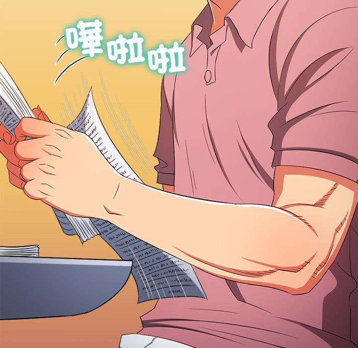 查看漫画惡女勾勾纏/難纏小惡女 - 第196話 - tymanga.com中的1612838图片