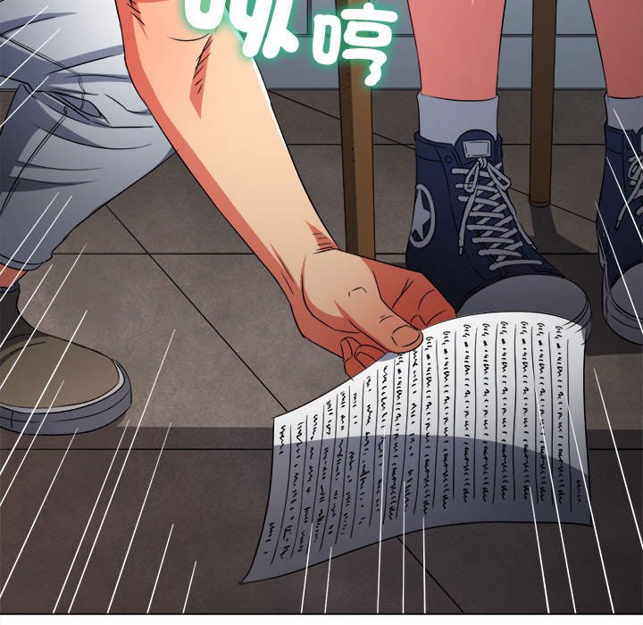 查看漫画惡女勾勾纏/難纏小惡女 - 第196話 - tymanga.com中的1612854图片