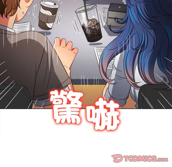 查看漫画惡女勾勾纏/難纏小惡女 - 第196話 - tymanga.com中的1612857图片