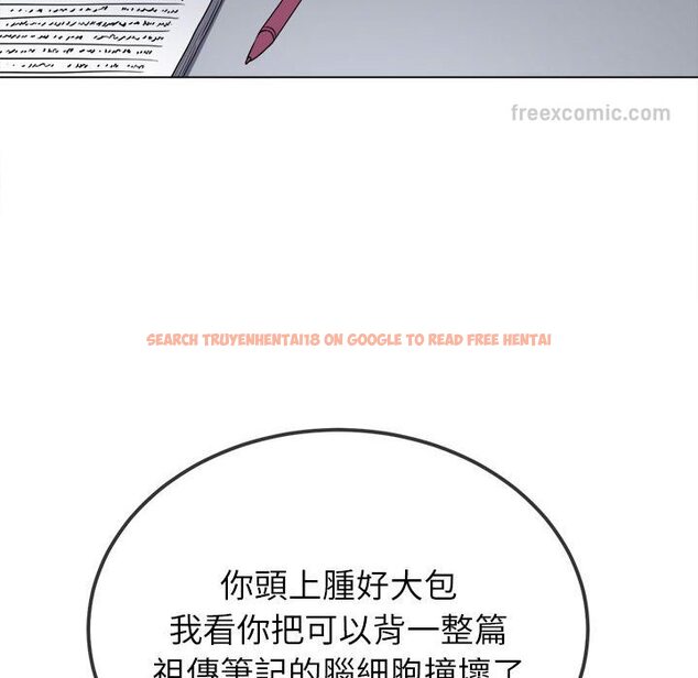 查看漫画惡女勾勾纏/難纏小惡女 - 第196話 - tymanga.com中的1612863图片