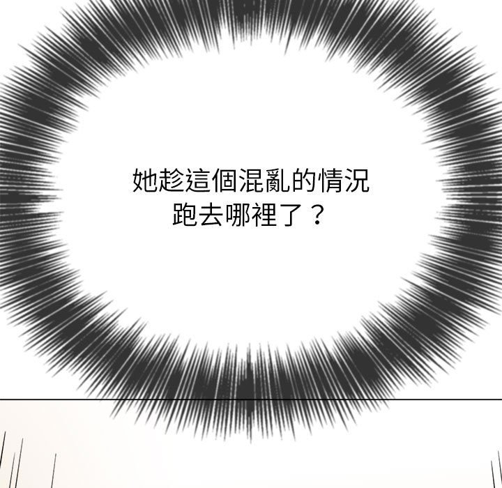 查看漫画惡女勾勾纏/難纏小惡女 - 第196話 - tymanga.com中的1612870图片
