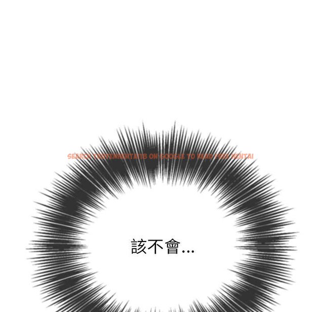 查看漫画惡女勾勾纏/難纏小惡女 - 第196話 - tymanga.com中的1612874图片
