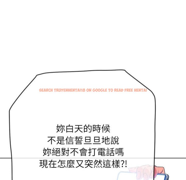 查看漫画惡女勾勾纏/難纏小惡女 - 第197話 - tymanga.com中的1636029图片