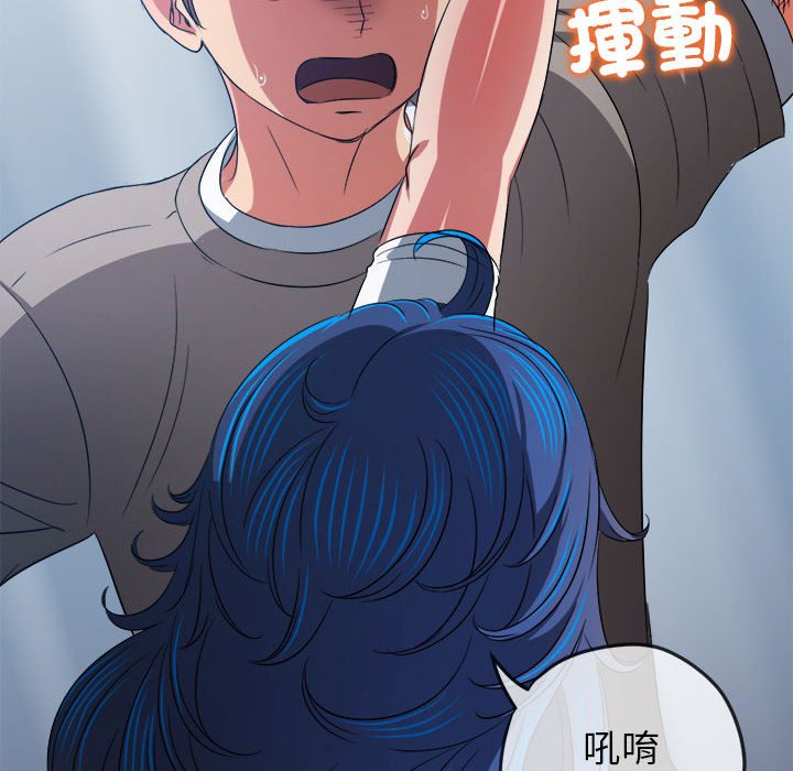 查看漫画惡女勾勾纏/難纏小惡女 - 第197話 - tymanga.com中的1636031图片