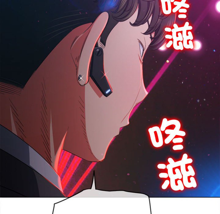 查看漫画惡女勾勾纏/難纏小惡女 - 第197話 - tymanga.com中的1636054图片