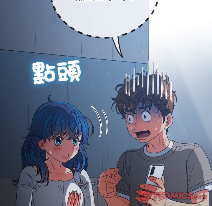 查看漫画惡女勾勾纏/難纏小惡女 - 第197話 - tymanga.com中的1636060图片