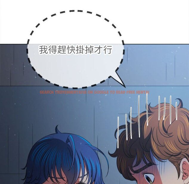 查看漫画惡女勾勾纏/難纏小惡女 - 第197話 - tymanga.com中的1636062图片