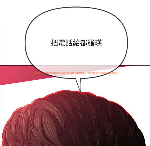 查看漫画惡女勾勾纏/難纏小惡女 - 第197話 - tymanga.com中的1636071图片