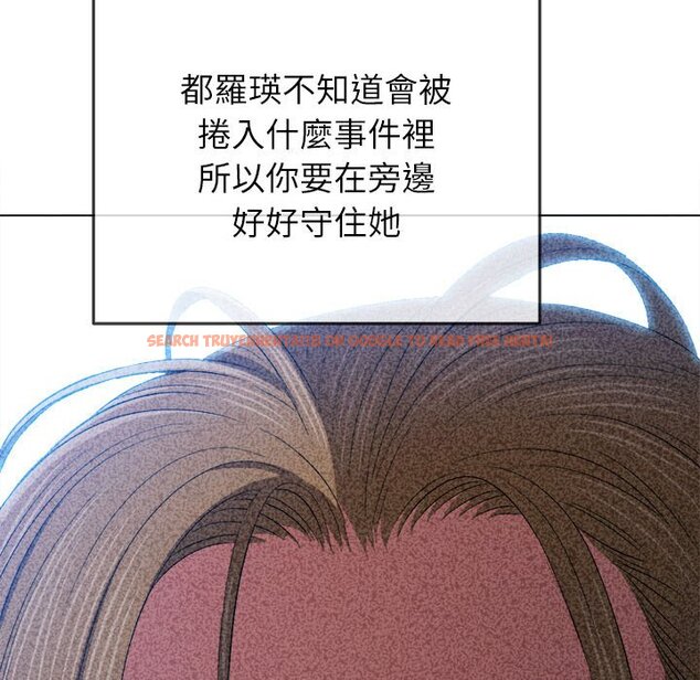 查看漫画惡女勾勾纏/難纏小惡女 - 第197話 - tymanga.com中的1636080图片