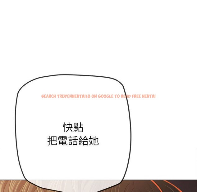 查看漫画惡女勾勾纏/難纏小惡女 - 第197話 - tymanga.com中的1636089图片