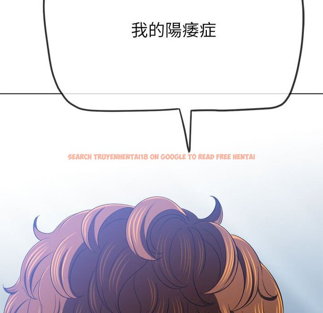 查看漫画惡女勾勾纏/難纏小惡女 - 第197話 - tymanga.com中的1636093图片