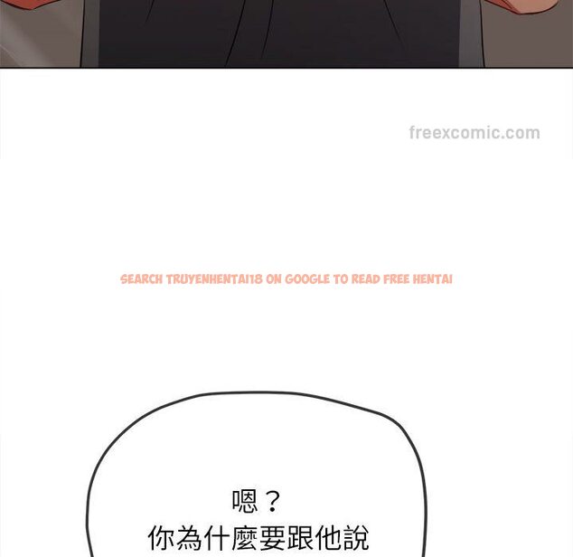 查看漫画惡女勾勾纏/難纏小惡女 - 第197話 - tymanga.com中的1636103图片