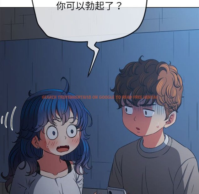 查看漫画惡女勾勾纏/難纏小惡女 - 第197話 - tymanga.com中的1636104图片