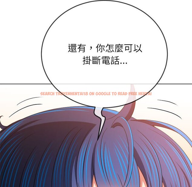 查看漫画惡女勾勾纏/難纏小惡女 - 第197話 - tymanga.com中的1636106图片