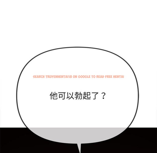 查看漫画惡女勾勾纏/難纏小惡女 - 第197話 - tymanga.com中的1636113图片