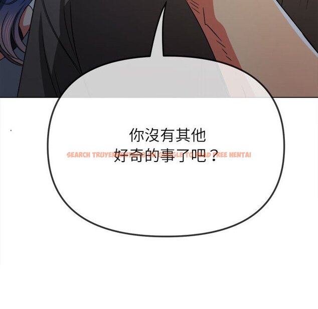 查看漫画惡女勾勾纏/難纏小惡女 - 第197話 - tymanga.com中的1636138图片