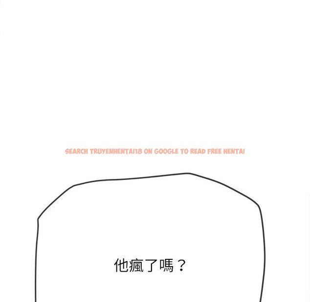 查看漫画惡女勾勾纏/難纏小惡女 - 第197話 - tymanga.com中的1636142图片