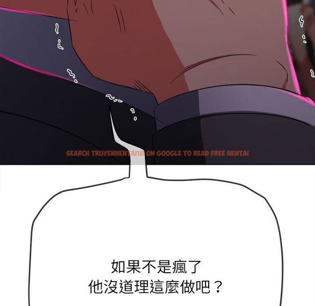 查看漫画惡女勾勾纏/難纏小惡女 - 第197話 - tymanga.com中的1636145图片