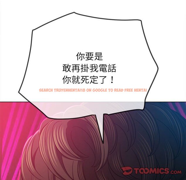 查看漫画惡女勾勾纏/難纏小惡女 - 第197話 - tymanga.com中的1636156图片