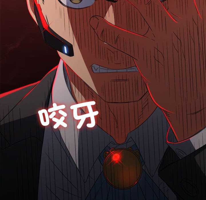 查看漫画惡女勾勾纏/難纏小惡女 - 第197話 - tymanga.com中的1636171图片