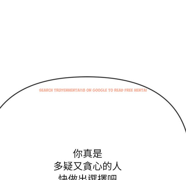 查看漫画惡女勾勾纏/難纏小惡女 - 第197話 - tymanga.com中的1636173图片