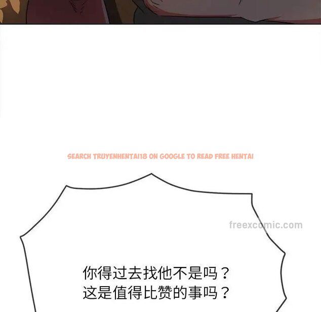 查看漫画惡女勾勾纏/難纏小惡女 - 第198話 - tymanga.com中的1657949图片