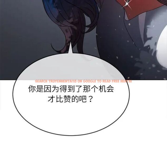 查看漫画惡女勾勾纏/難纏小惡女 - 第198話 - tymanga.com中的1657955图片
