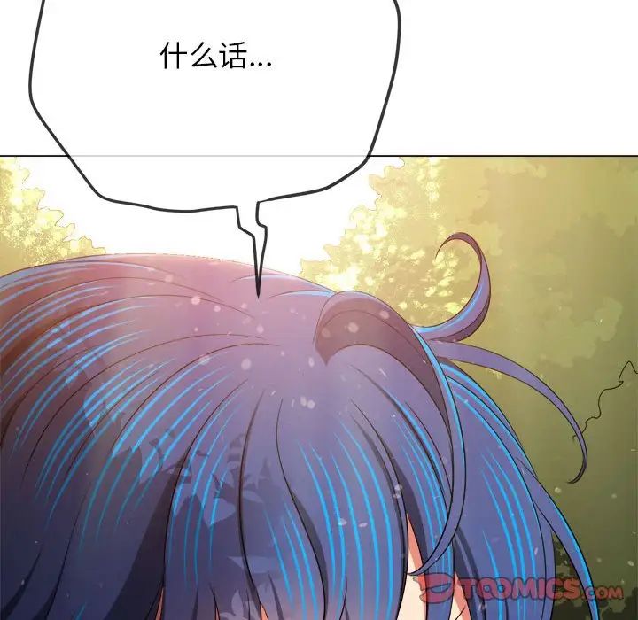 查看漫画惡女勾勾纏/難纏小惡女 - 第198話 - tymanga.com中的1657966图片