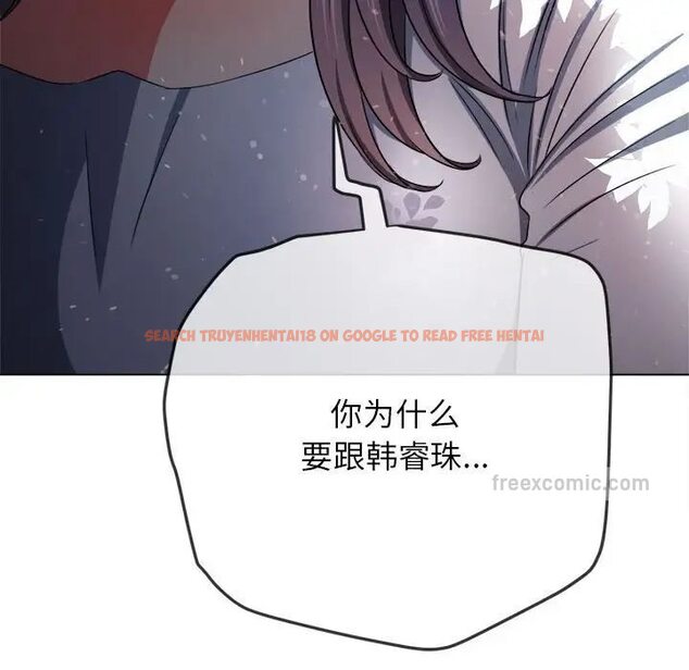 查看漫画惡女勾勾纏/難纏小惡女 - 第198話 - tymanga.com中的1657968图片