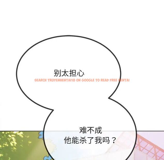 查看漫画惡女勾勾纏/難纏小惡女 - 第198話 - tymanga.com中的1657972图片