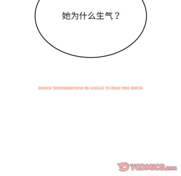 查看漫画惡女勾勾纏/難纏小惡女 - 第198話 - tymanga.com中的1657990图片