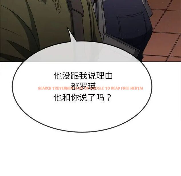 查看漫画惡女勾勾纏/難纏小惡女 - 第198話 - tymanga.com中的1657999图片