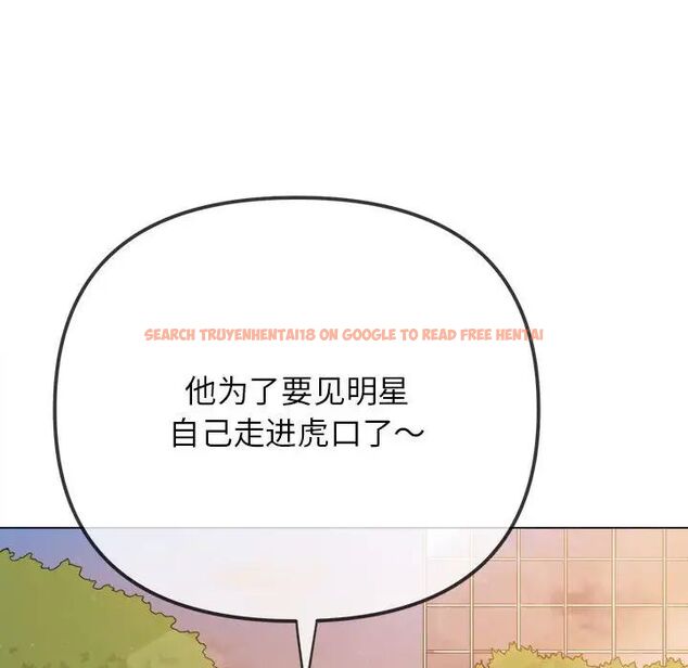 查看漫画惡女勾勾纏/難纏小惡女 - 第198話 - tymanga.com中的1658000图片