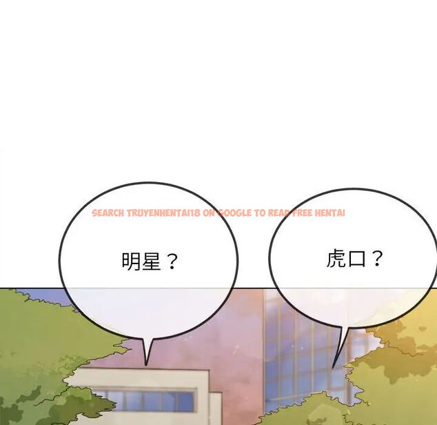 查看漫画惡女勾勾纏/難纏小惡女 - 第198話 - tymanga.com中的1658003图片