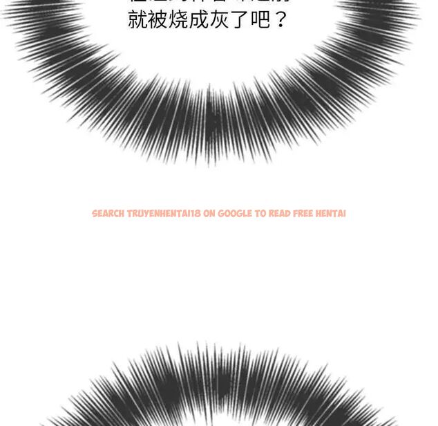查看漫画惡女勾勾纏/難纏小惡女 - 第198話 - tymanga.com中的1658016图片