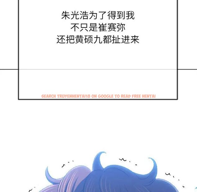 查看漫画惡女勾勾纏/難纏小惡女 - 第198話 - tymanga.com中的1658024图片