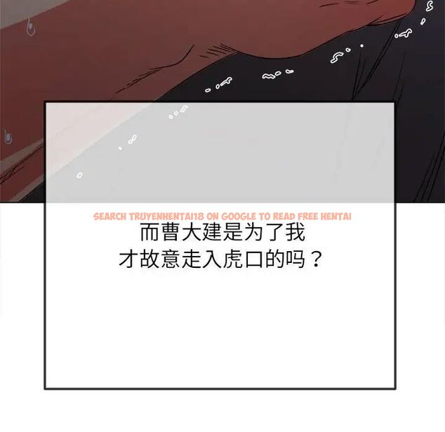 查看漫画惡女勾勾纏/難纏小惡女 - 第198話 - tymanga.com中的1658027图片