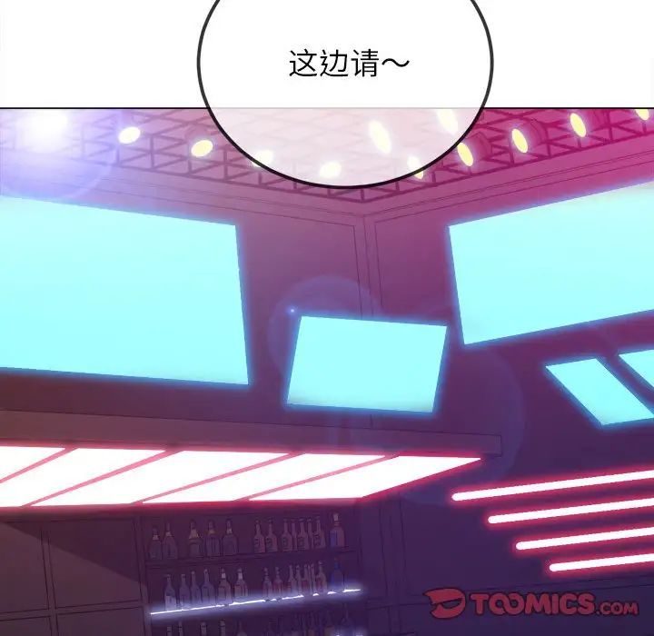 查看漫画惡女勾勾纏/難纏小惡女 - 第198話 - tymanga.com中的1658038图片