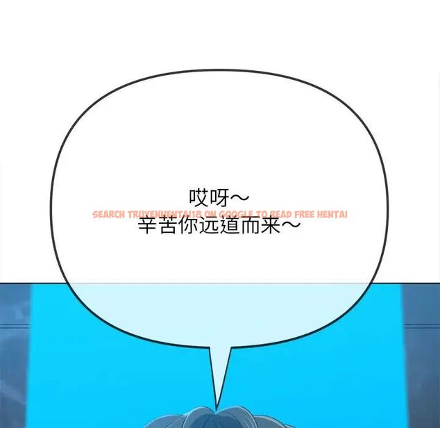 查看漫画惡女勾勾纏/難纏小惡女 - 第198話 - tymanga.com中的1658053图片