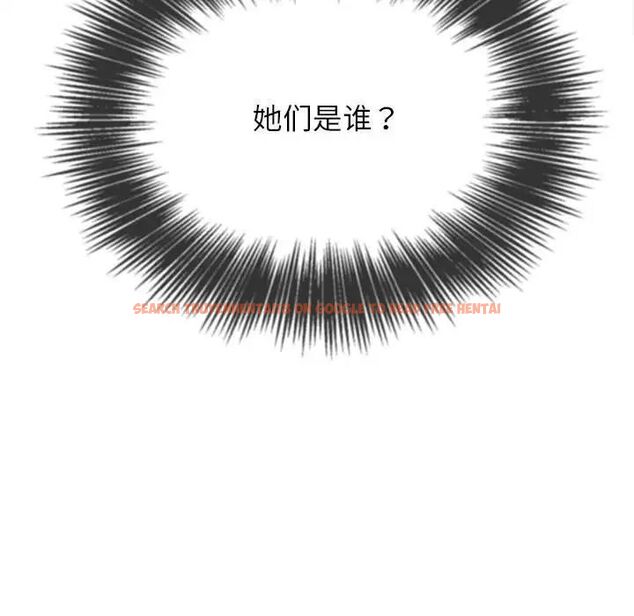 查看漫画惡女勾勾纏/難纏小惡女 - 第198話 - tymanga.com中的1658064图片