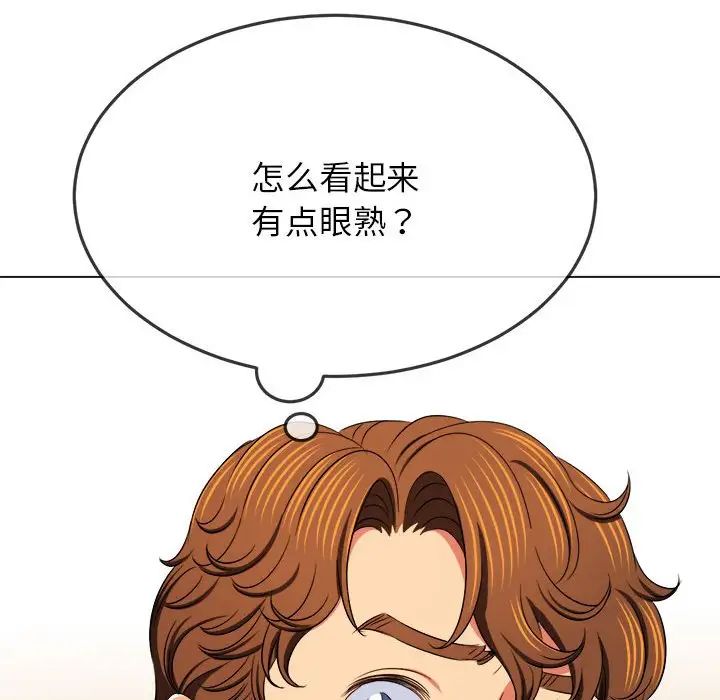 查看漫画惡女勾勾纏/難纏小惡女 - 第198話 - tymanga.com中的1658065图片