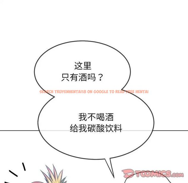 查看漫画惡女勾勾纏/難纏小惡女 - 第198話 - tymanga.com中的1658070图片